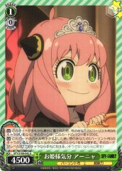 Weiss Schwarz SPY/S106-042 Anya Feels Like a Princess U SPY x FAMILY