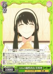 Weiss Schwarz SPY/S106-045 Yor s Distinct Home Cooking C SPY x FAMILY