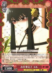 Weiss Schwarz SPY/S106-065 Yor Work Is Done U SPY x FAMILY