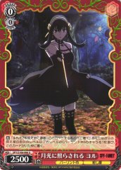 Weiss Schwarz SPY/S106-066 Yor Lit by the Moonlight U SPY x FAMILY