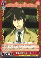 Weiss Schwarz SPY/S106-067 Yuri Shocking Truth U SPY x FAMILY