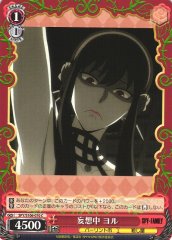 Weiss Schwarz SPY/S106-070 Yor Daydreaming C SPY x FAMILY
