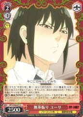Weiss Schwarz SPY/S106-071 Yuri Asking for Tough Things C SPY x FAMILY