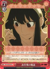 Weiss Schwarz SPY/S106-075 Call from Work U SPY x FAMILY