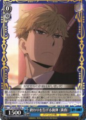 Weiss Schwarz SPY/S106-086 Twilight Bullet to End It All U SPY x FAMILY
