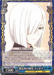 Weiss Schwarz SPY/S106-087 Fiona Unexpected Home Return U SPY x FAMILY