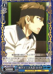 Weiss Schwarz SPY/S106-088 Loid Underground Tennis Tournament U SPY x FAMILY