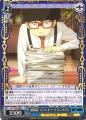 Weiss Schwarz SPY/S106-089 Franky Franklin Information Broker U SPY x FAMILY