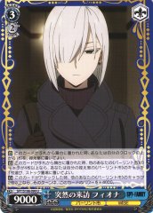 Weiss Schwarz SPY/S106-090 Fiona Sudden Visit U SPY x FAMILY