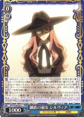 Weiss Schwarz SPY/S106-091 Sylvia Fullmetal Lady C SPY x FAMILY