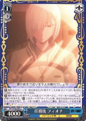 Weiss Schwarz SPY/S106-095 Fiona Post Mission C SPY x FAMILY