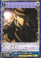 Weiss Schwarz SPY/S106-096 Twilight Barrel Shining in the Darkness C SPY x FAMILY