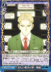Weiss Schwarz SPY/S106-097 Frontline of the Chilling War U SPY x FAMILY