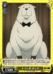 Weiss Schwarz SPY/S106-T02R Bond Doing His Business RRR SPY x FAMILY