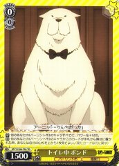 Weiss Schwarz SPY/S106-T02 Bond Doing His Business TD SPY x FAMILY