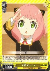 Weiss Schwarz SPY/S106-T04 Anya Okie Dokie TD SPY x FAMILY