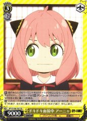 Weiss Schwarz SPY/S106-T07 Anya Middle of Exciting Interview TD SPY x FAMILY