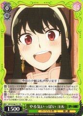 Weiss Schwarz SPY/S106-T11 Yor Full of Eagerness TD SPY x FAMILY