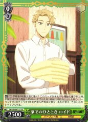 Weiss Schwarz SPY/S106-T13 Loid Time at Home TD SPY x FAMILY