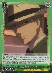 Weiss Schwarz SPY/S106-T17R Loid Hoping for Peace RRR SPY x FAMILY