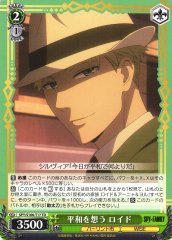 Weiss Schwarz SPY/S106-T17 Loid Hoping for Peace TD SPY x FAMILY