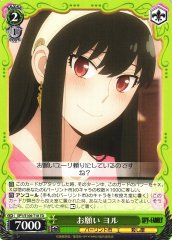 Weiss Schwarz SPY/S106-T18 Yor Asking for Favor TD SPY x FAMILY