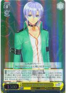 Weiss Schwarz SR/SE25-02 Yuma Ilburn R Shining Series [FOIL]
