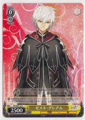 Weiss Schwarz SR/SE25-12 Zest Graham C Shining Series