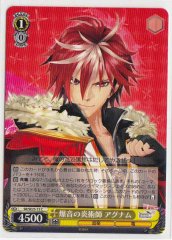 Weiss Schwarz SR/SE25-15 Agnam Pyrotechnic of Loud Noises C Shining Series