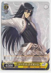 Weiss Schwarz SR/SE25-16 Jenius Aion C Shining Series