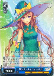 Weiss Schwarz SR/SE25-23 Rinna Mayfield R Shining Series