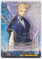 Weiss Schwarz SR/SE25-28 Lesty Sera Alma C Shining Series