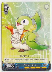 Weiss Schwarz SR/SE25-29 Fromage C Shining Series