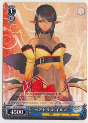 Weiss Schwarz SR/SE25-35 Beatrice Irma C Shining Series