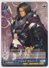 Weiss Schwarz SR/SE25-39 Georg Zalbard C Shining Series