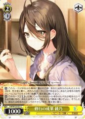 Weiss Schwarz SRD/W123-021 Ayano Fruit of Her Training C Kadokawa Sneaker Bunko