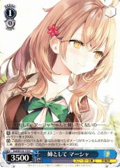 Weiss Schwarz SRD/W123-119 Masha As Big Sister C Kadokawa Sneaker Bunko