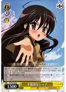 Weiss Schwarz SS/W14-005 Clumsy Shana R Shakugan no Shana