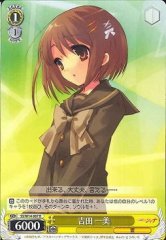 Weiss Schwarz SS/W14-007 Kazumi Yoshida R Shakugan no Shana