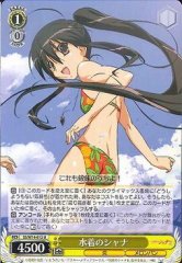 Weiss Schwarz SS/W14-012 Shana in Swimsuits U Shakugan no Shana
