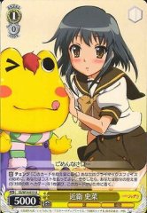 Weiss Schwarz SS/W14-013 Fumina Konoe U Shakugan no Shana