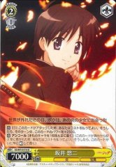 Weiss Schwarz SS/W14-014 Yuji Sakai U Shakugan no Shana