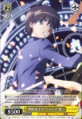 Weiss Schwarz SS/W14-015 Yuji Mystes of Midnight Lost Child U Shakugan no Shana