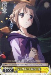 Weiss Schwarz SS/W14-016 Kazumi as Juliet C Shakugan no Shana