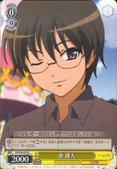 Weiss Schwarz SS/W14-019 Hayato Ike C Shakugan no Shana