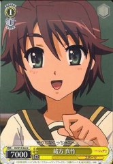 Weiss Schwarz SS/W14-022 Matake Oagata C Shakugan no Shana