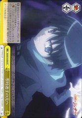 Weiss Schwarz SS/W14-030 Go to Midnight Lost Child CC Shakugan no Shana