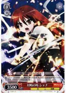 Weiss Schwarz SS/W14-037S Shana Moment of Confrontation SR Shakugan no Shana