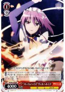 Weiss Schwarz SS/W14-039 Flame Haze Wilhelmina R Shakugan no Shana