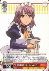 Weiss Schwarz SS/W14-043 Wilhelmina 3 Minute Cooking U Shakugan no Shana